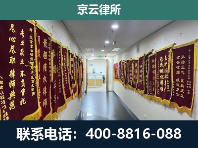 方山-企业展示图