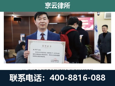 方山-养殖厂拆迁纠纷律师