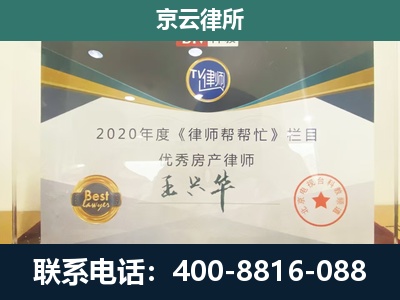 方山-养殖场征收律师