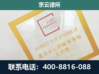 方山-畜禽养殖场拆迁维权律师
