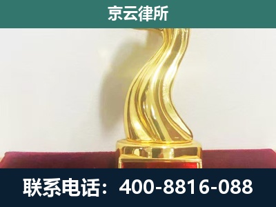 方山-养殖场关停拆迁律师