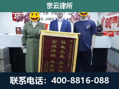 方山-养殖企业拆迁律师