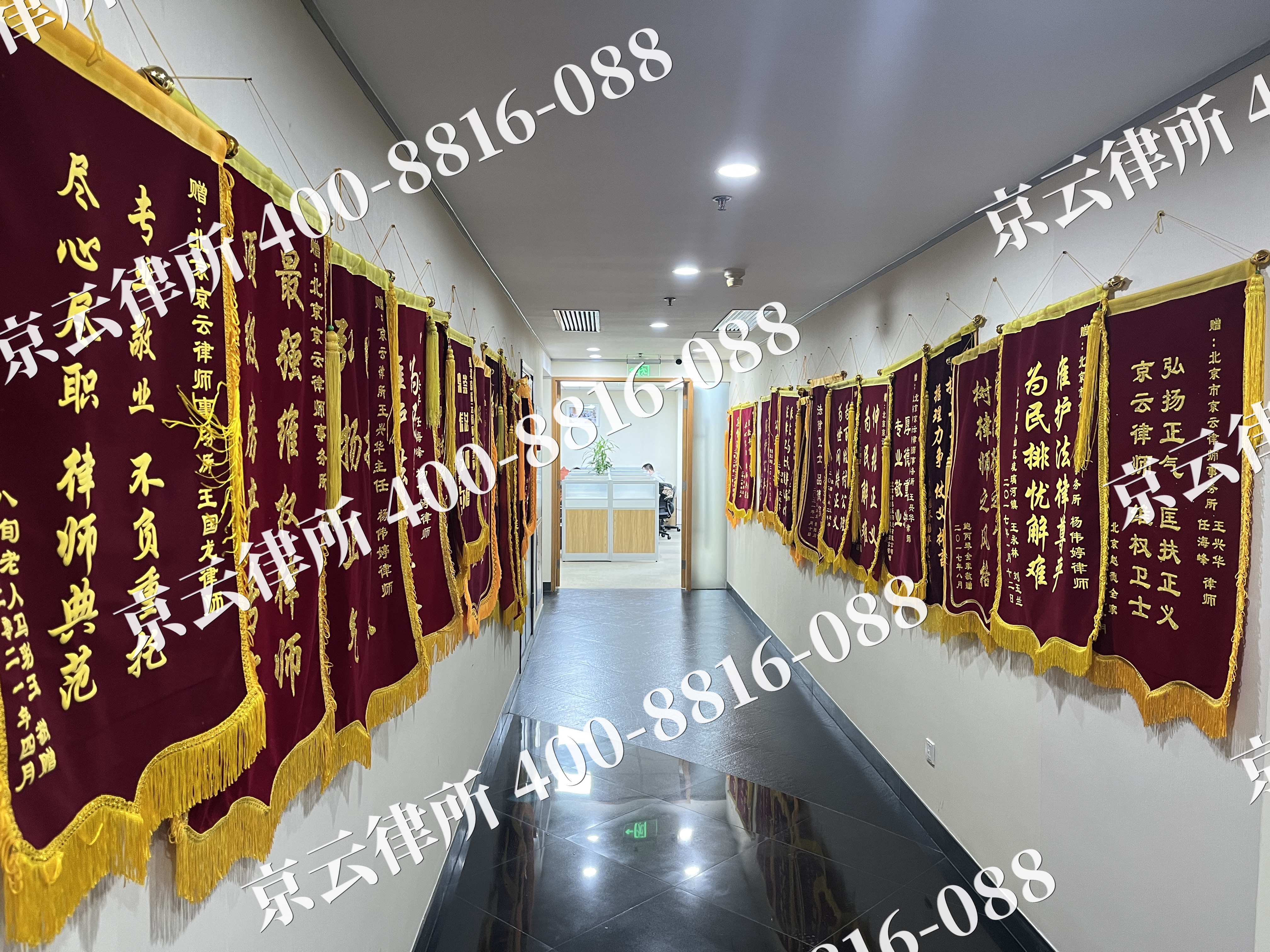 方山-企业展示图