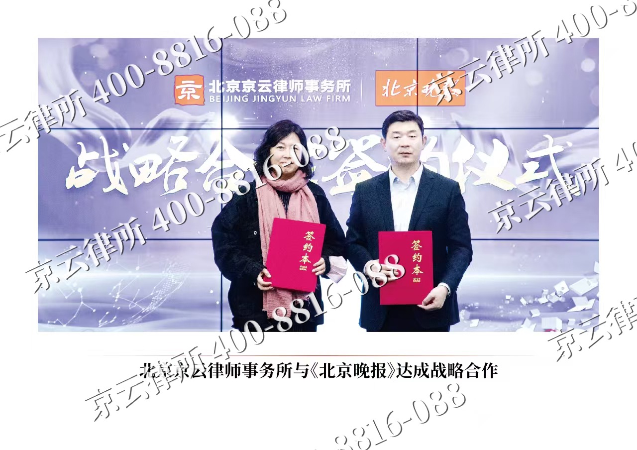 方山-企业拆迁维权律师