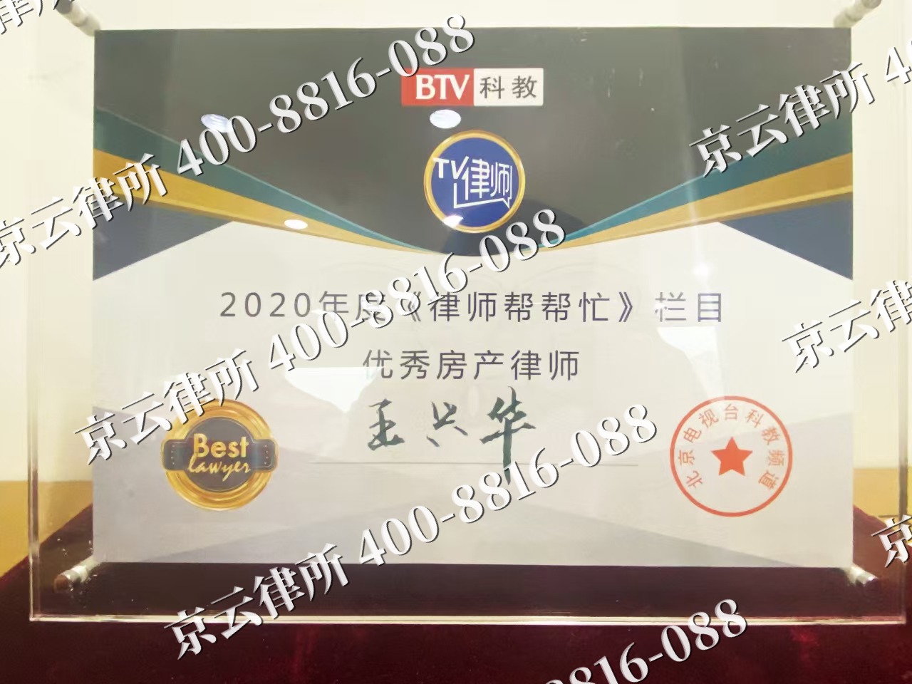 方山-养殖场征收律师